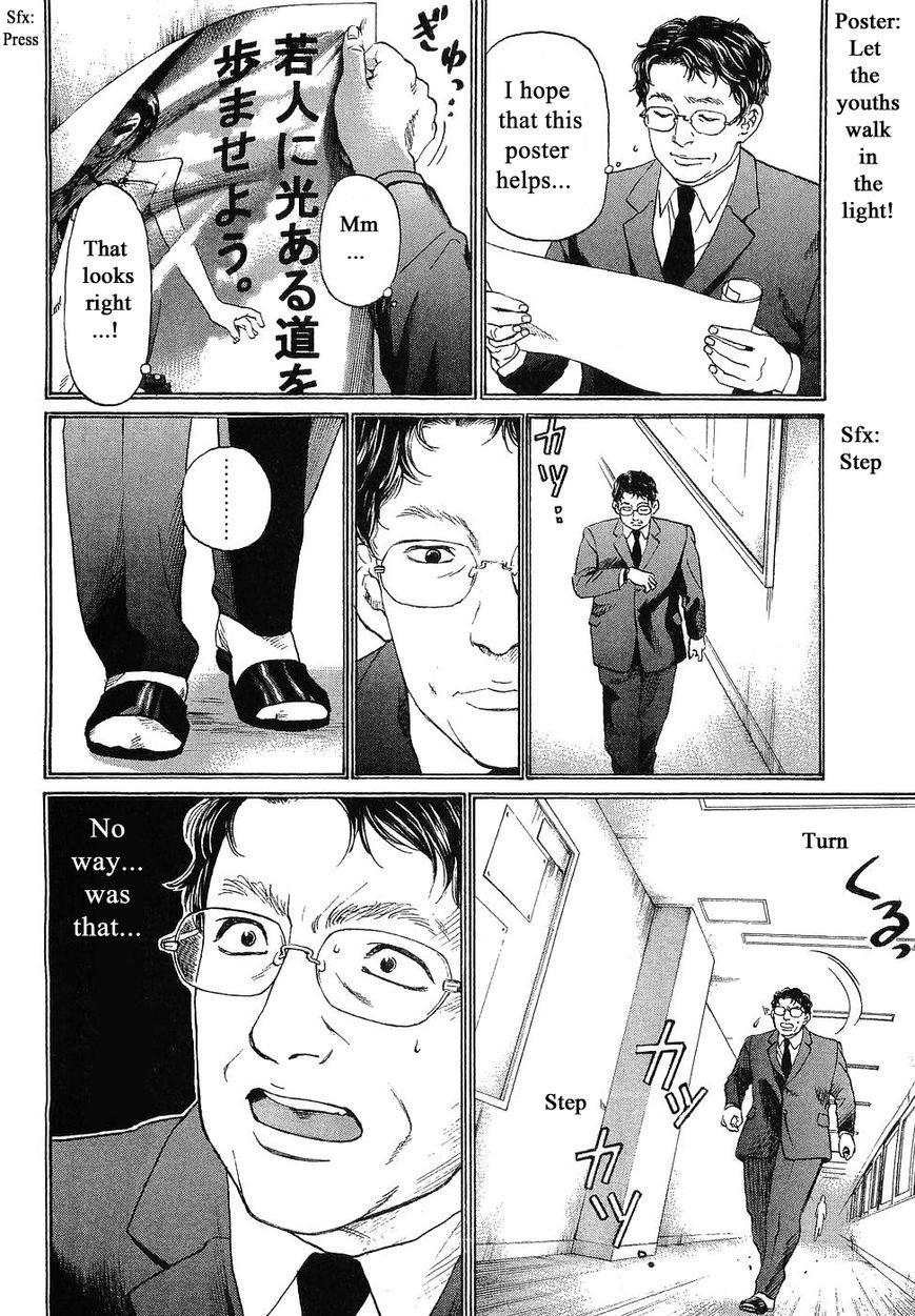 Haruka 17 Chapter 46 #4