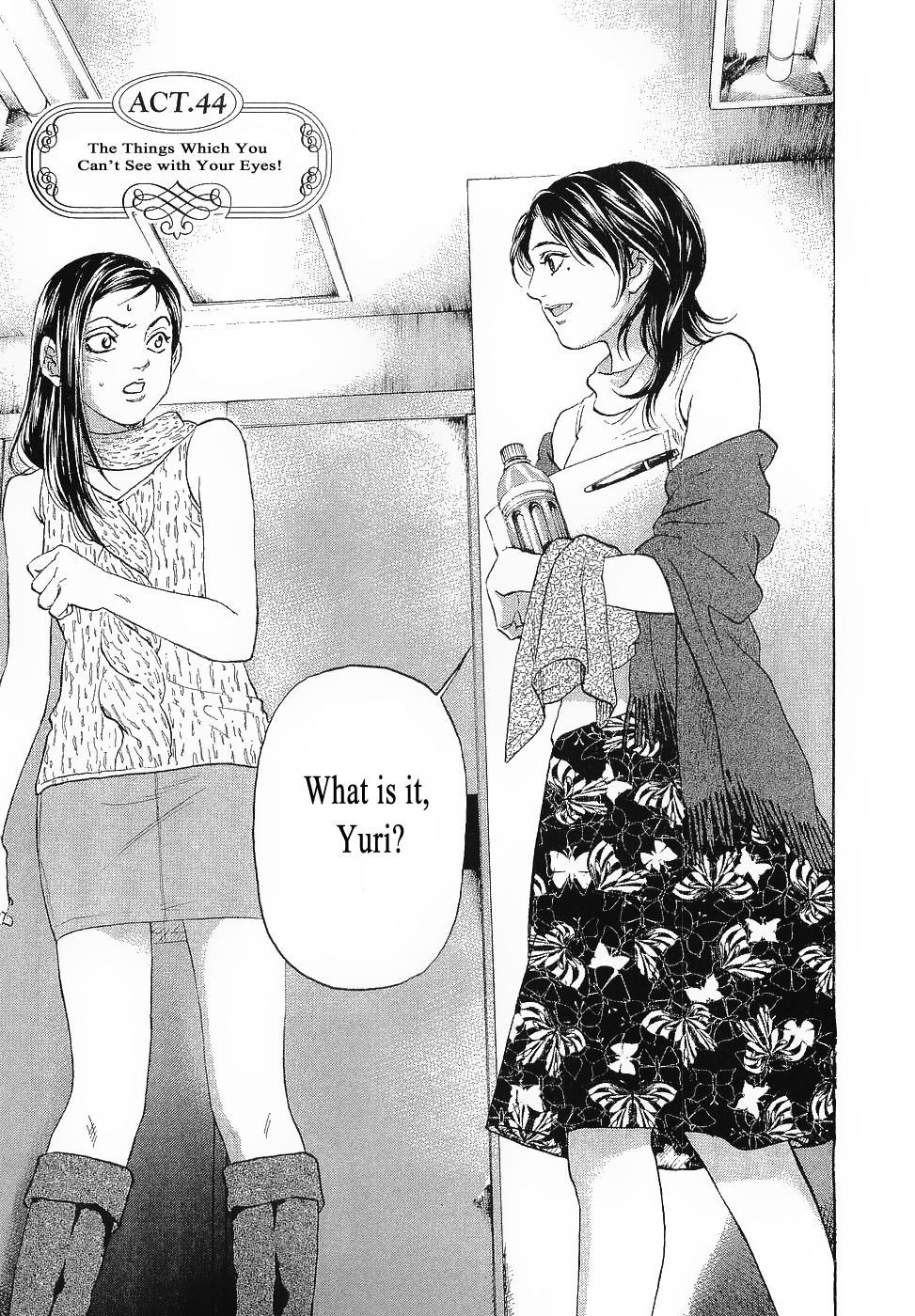 Haruka 17 Chapter 44 #1