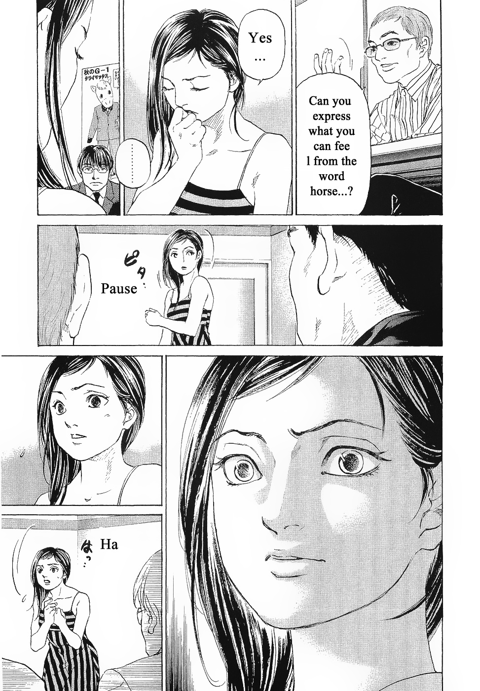 Haruka 17 Chapter 42.2 #17