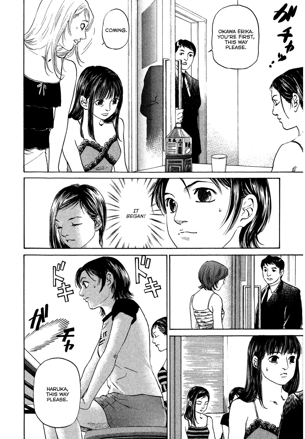 Haruka 17 Chapter 42 #6