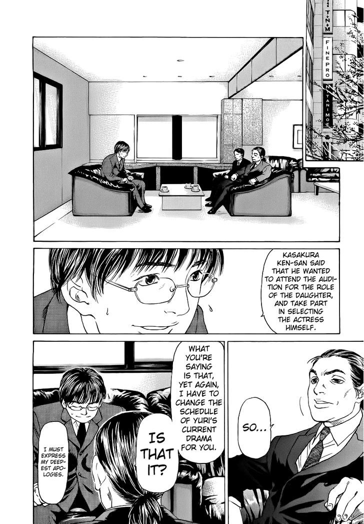 Haruka 17 Chapter 41 #2