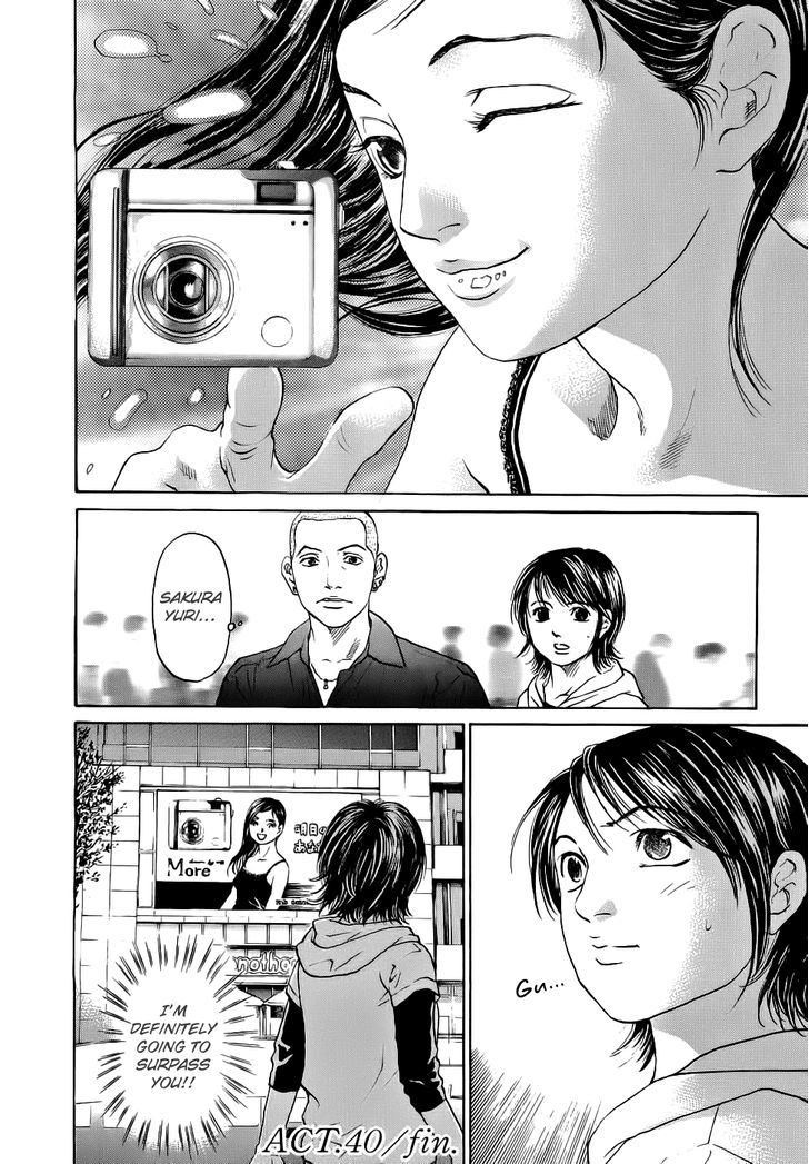 Haruka 17 Chapter 40 #25