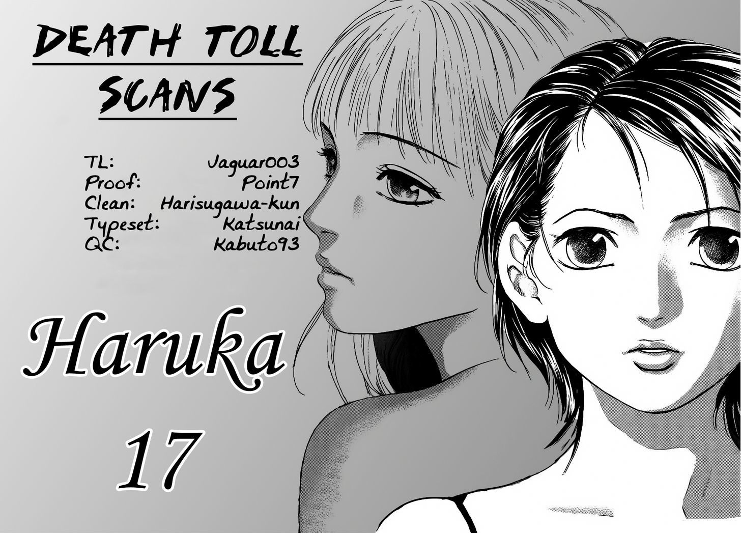 Haruka 17 Chapter 39 #24