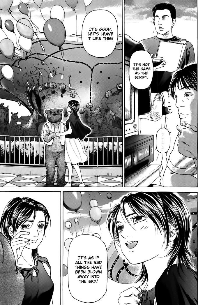 Haruka 17 Chapter 37 #10