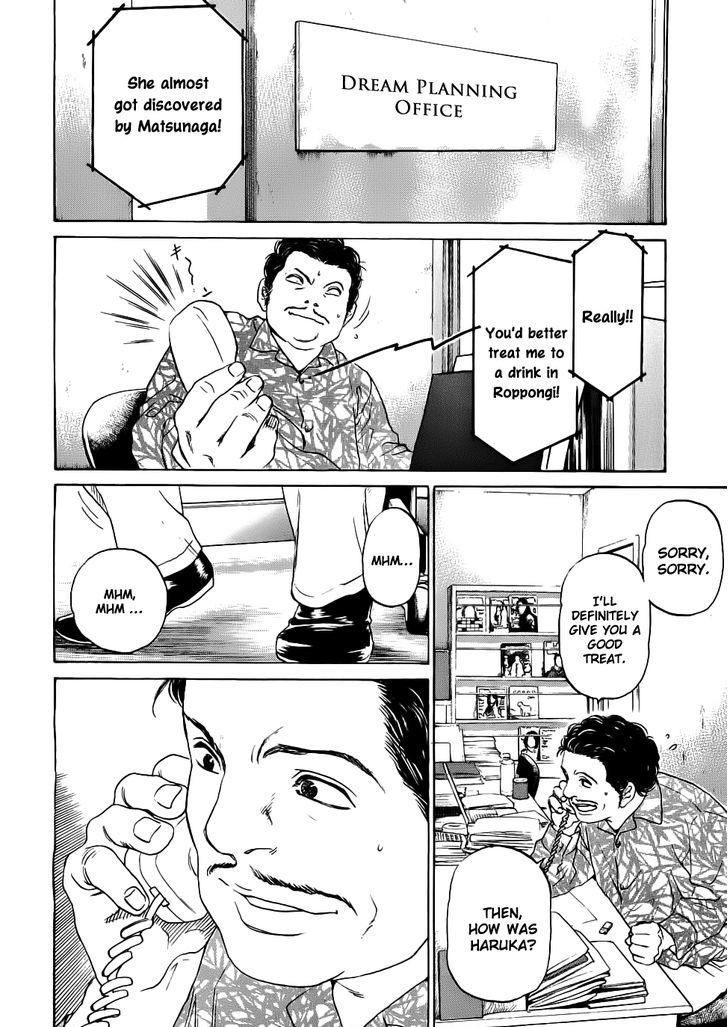 Haruka 17 Chapter 37 #15