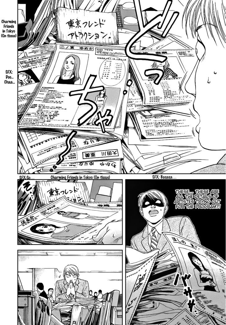 Haruka 17 Chapter 36 #13