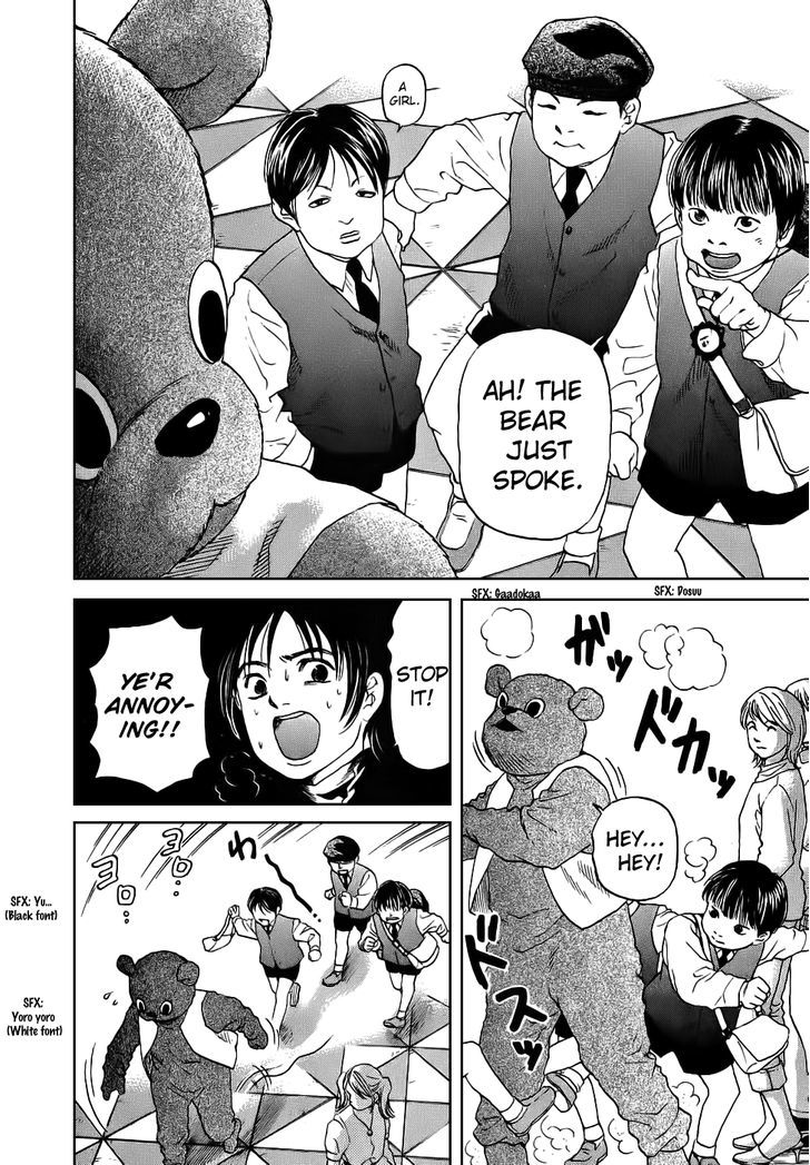 Haruka 17 Chapter 36 #15