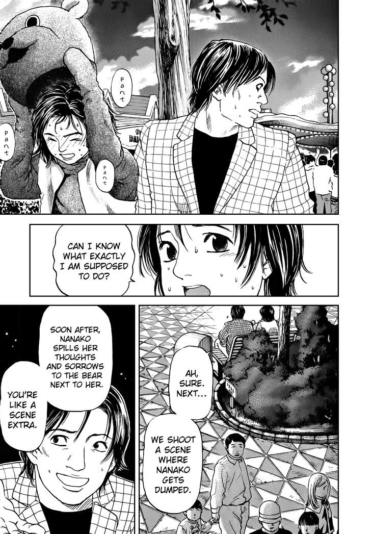 Haruka 17 Chapter 36 #18