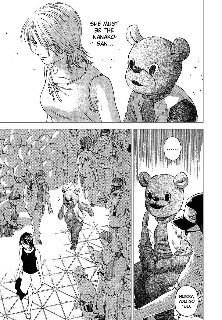 Haruka 17 Chapter 36 #22