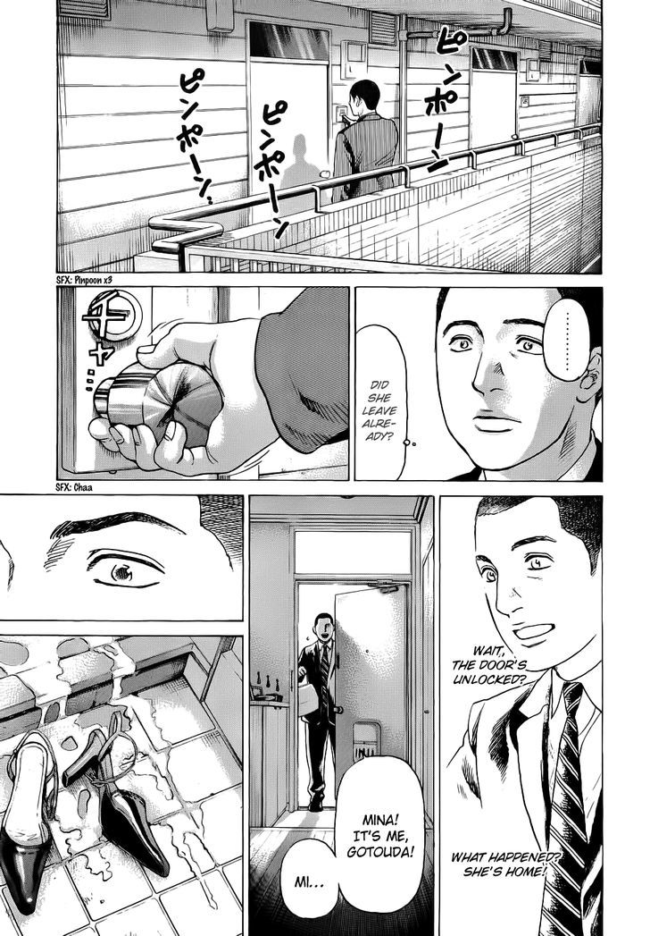 Haruka 17 Chapter 34 #2