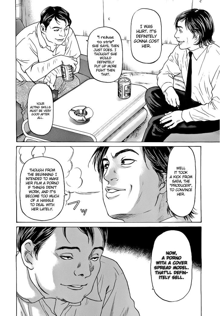 Haruka 17 Chapter 33 #8