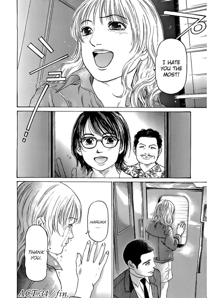 Haruka 17 Chapter 34 #27