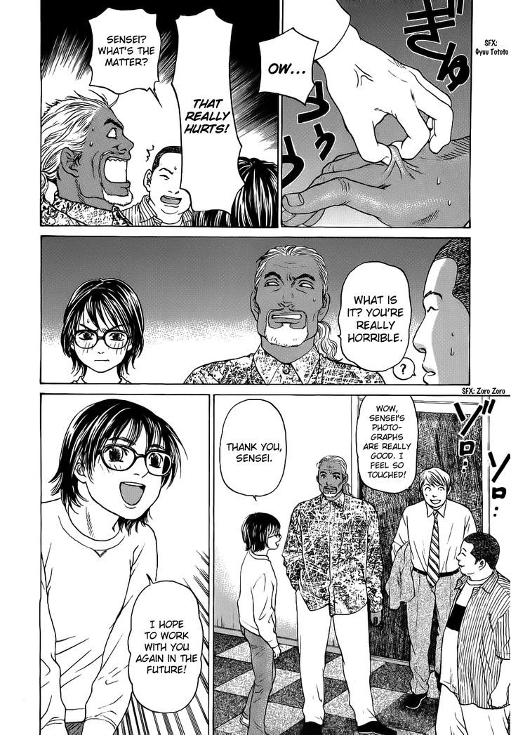 Haruka 17 Chapter 32 #8