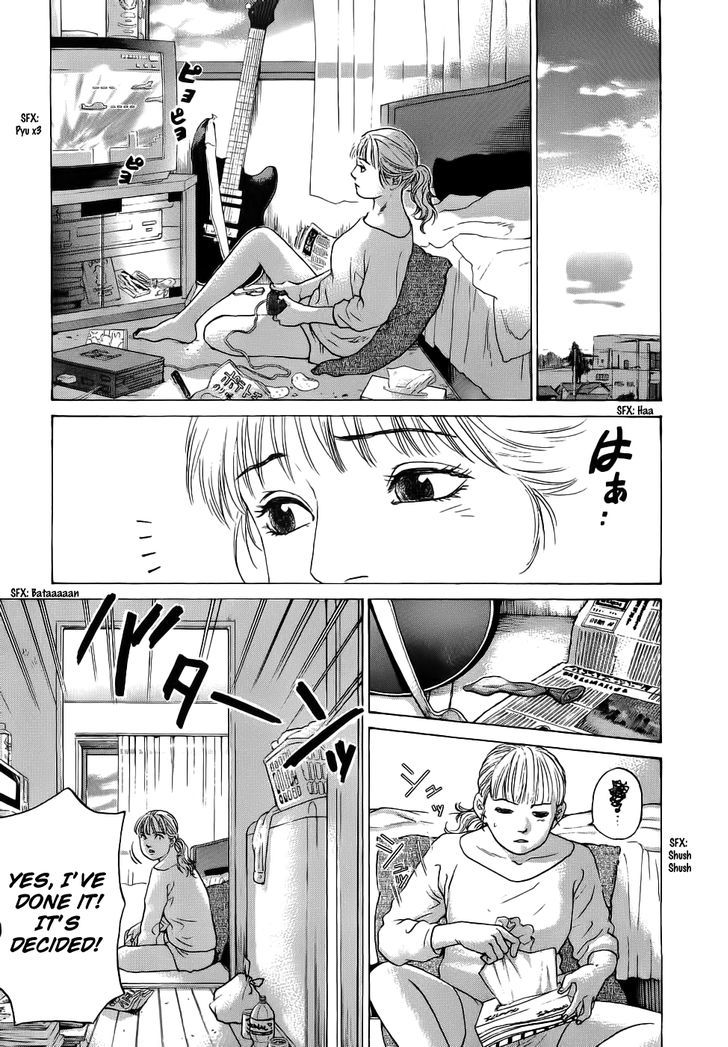 Haruka 17 Chapter 32 #9