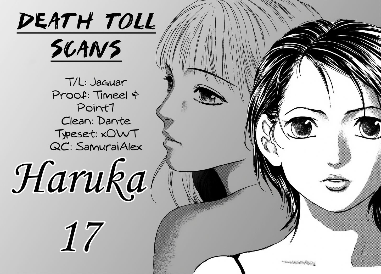 Haruka 17 Chapter 32 #22