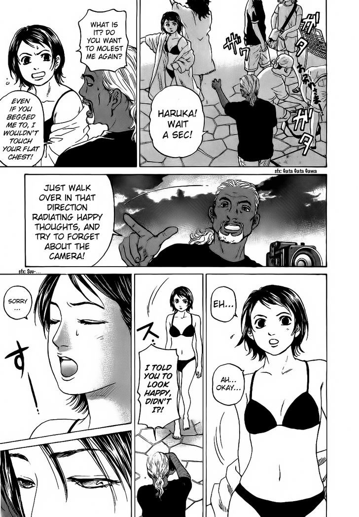 Haruka 17 Chapter 29 #19