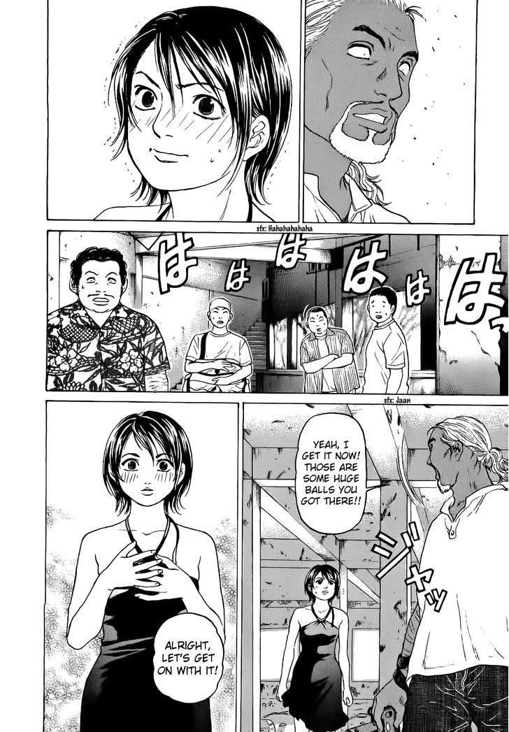 Haruka 17 Chapter 30 #25