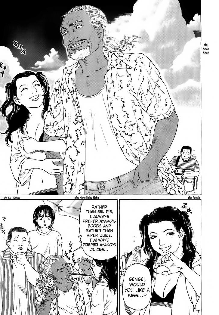 Haruka 17 Chapter 28 #7