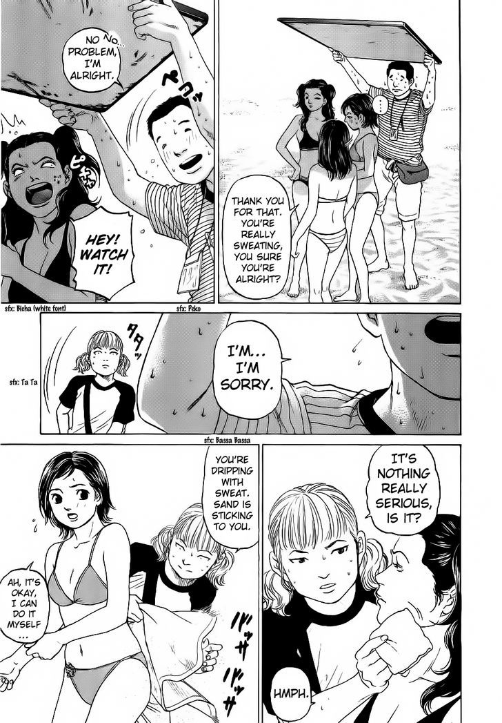 Haruka 17 Chapter 28 #11