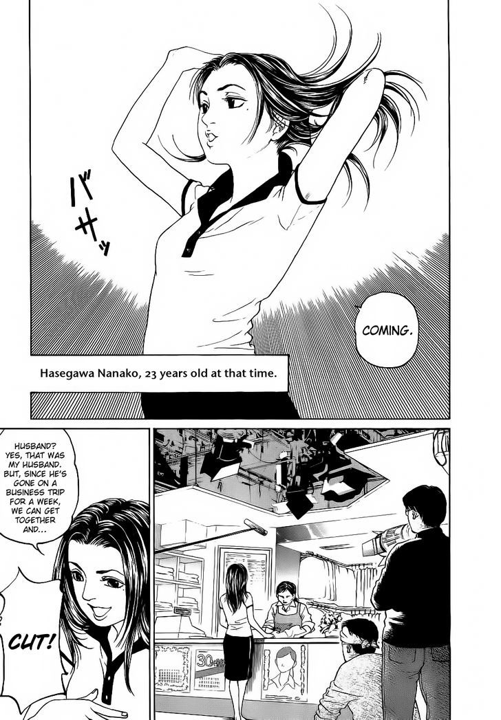 Haruka 17 Chapter 27 #5