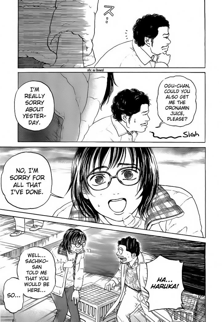 Haruka 17 Chapter 27 #17