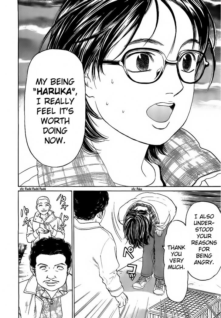 Haruka 17 Chapter 27 #18