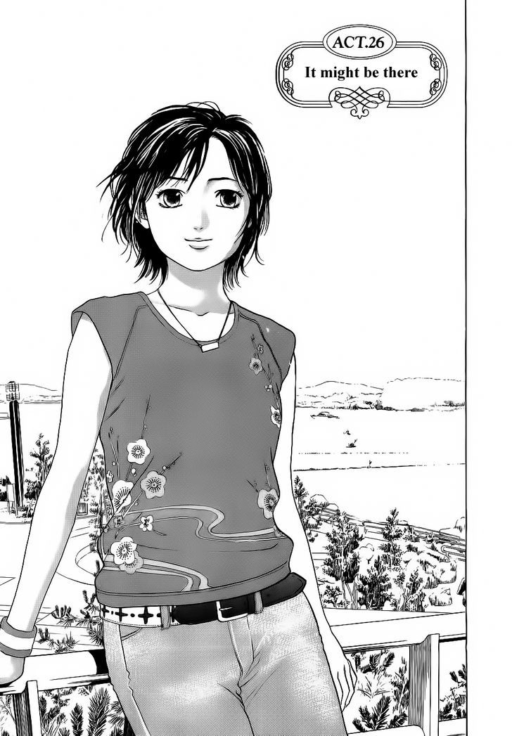 Haruka 17 Chapter 26 #1