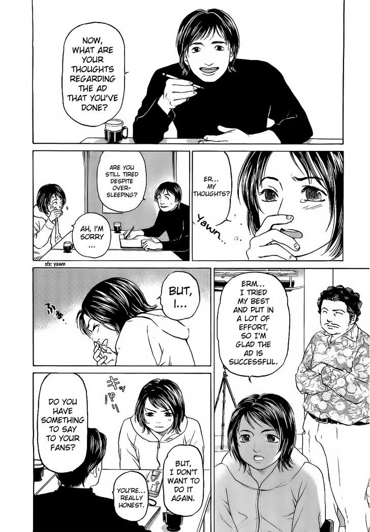 Haruka 17 Chapter 26 #6