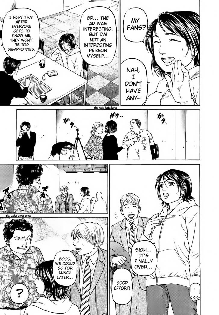 Haruka 17 Chapter 26 #7