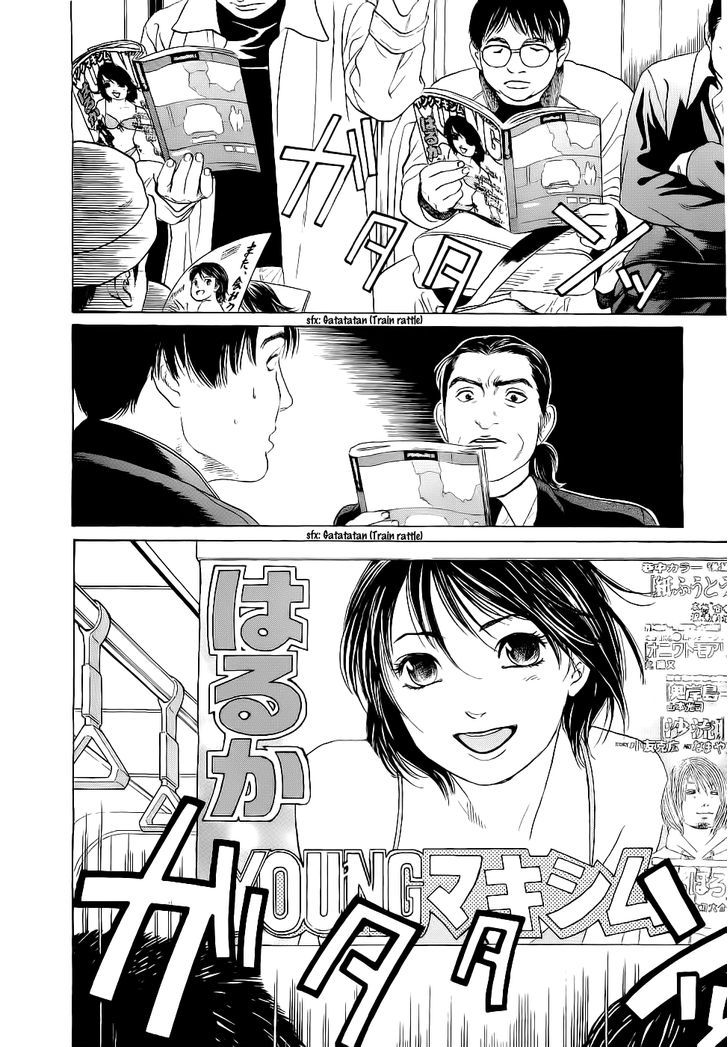 Haruka 17 Chapter 24 #4