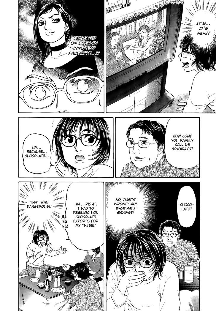 Haruka 17 Chapter 20 #10