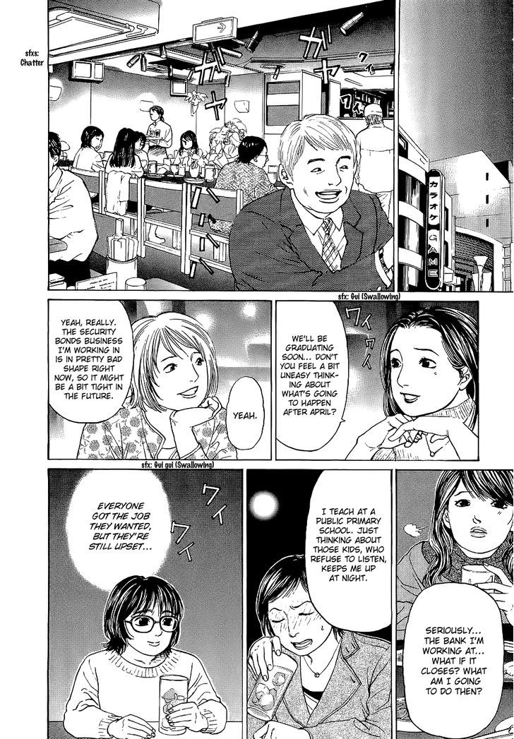 Haruka 17 Chapter 21 #2