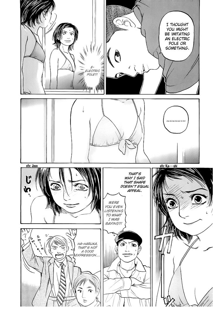 Haruka 17 Chapter 22 #10