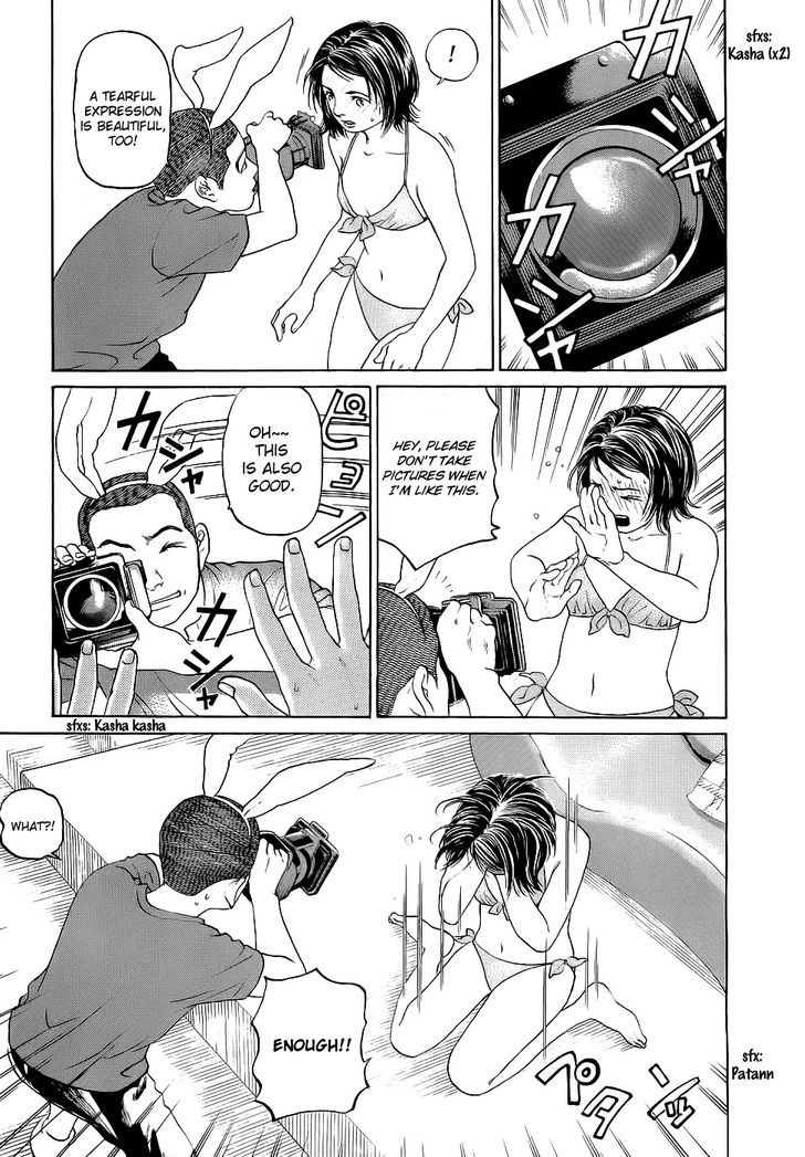 Haruka 17 Chapter 22 #11