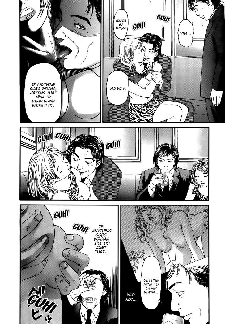 Haruka 17 Chapter 19 #10