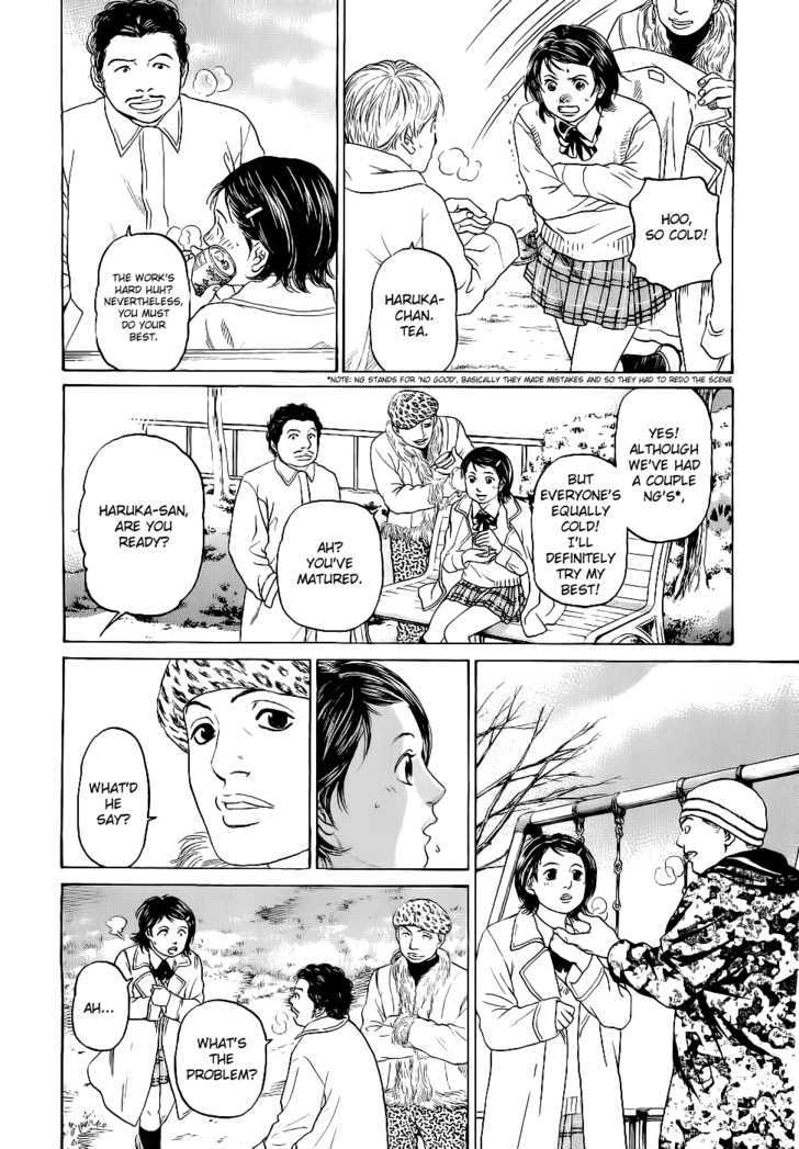 Haruka 17 Chapter 18 #11