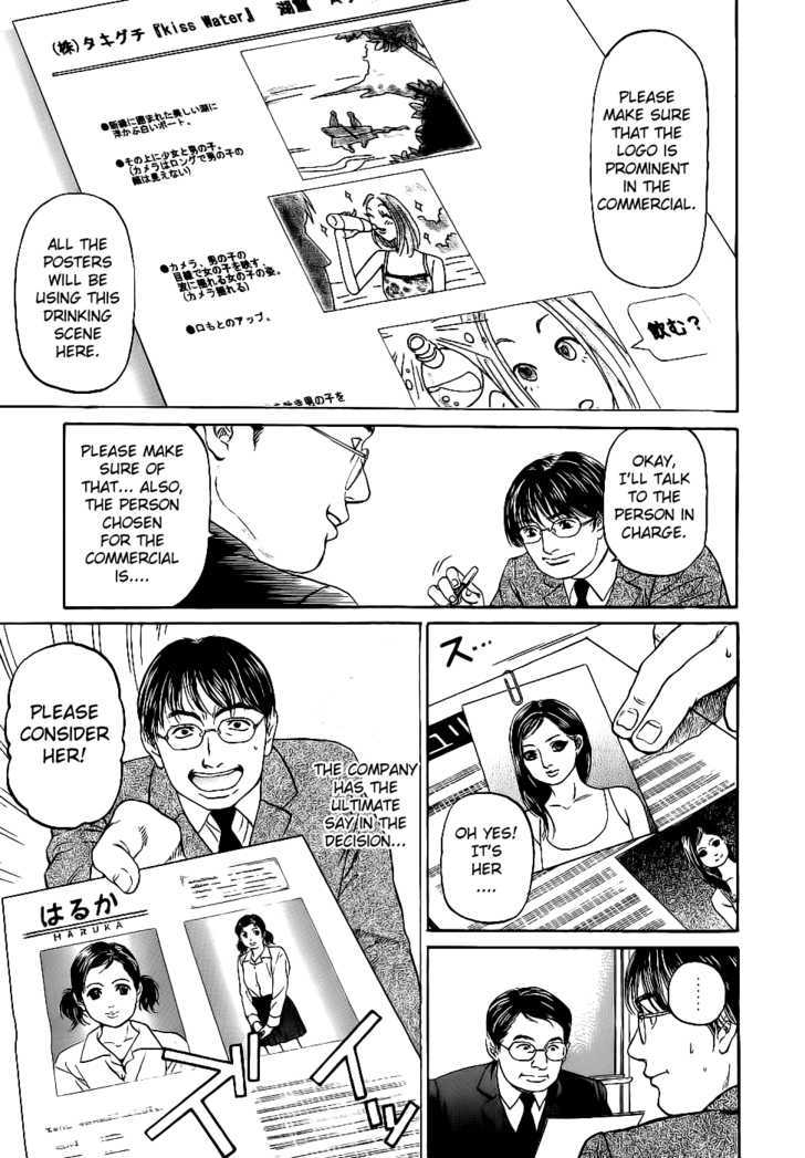 Haruka 17 Chapter 15 #14