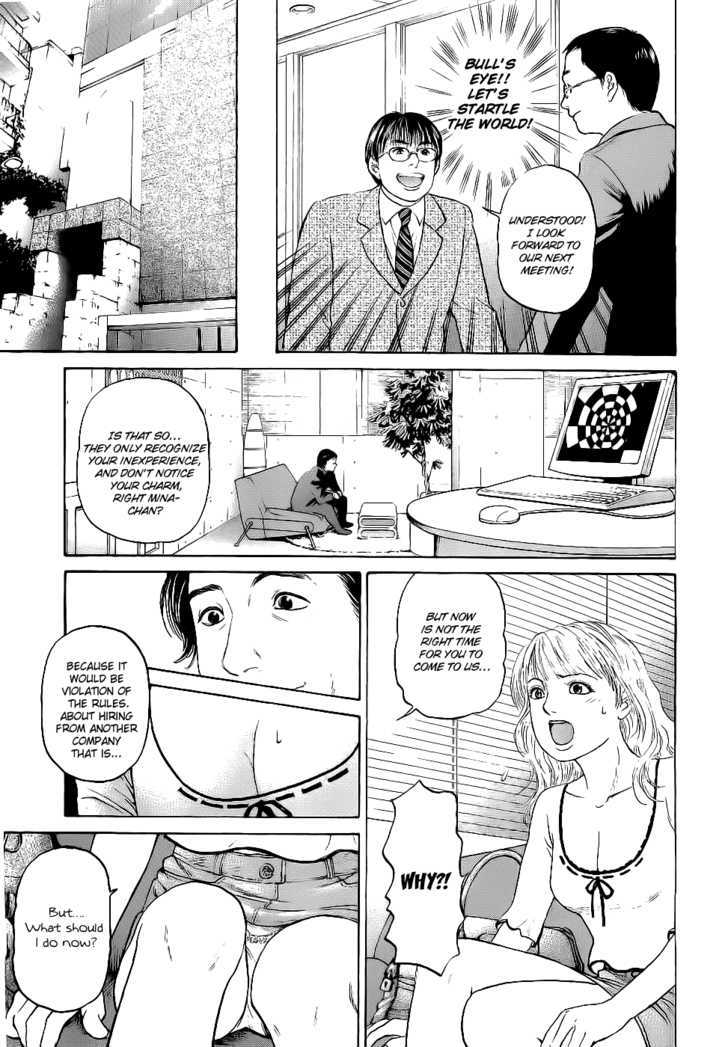 Haruka 17 Chapter 13 #3