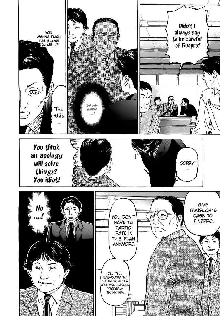 Haruka 17 Chapter 14 #11