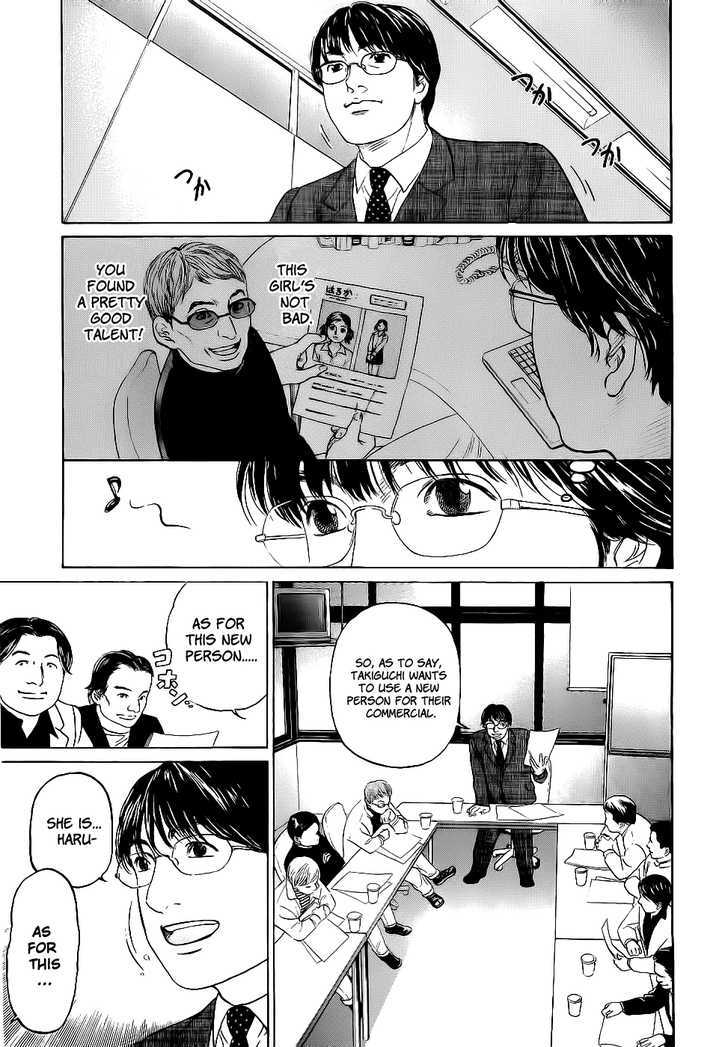 Haruka 17 Chapter 14 #12