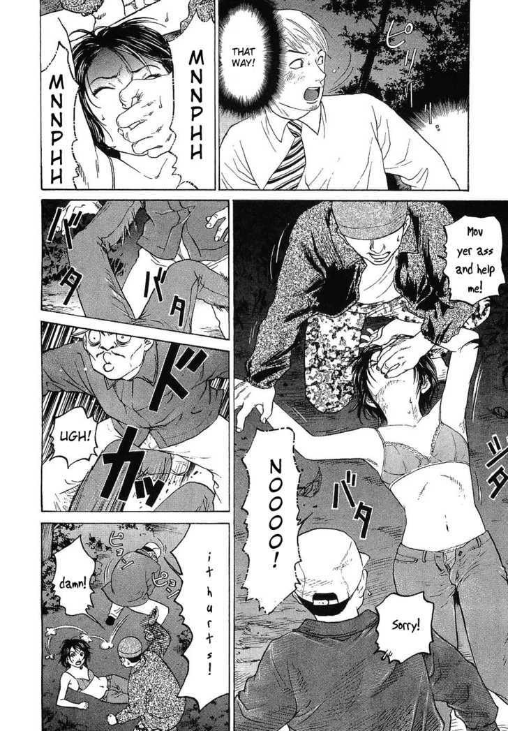 Haruka 17 Chapter 11 #12