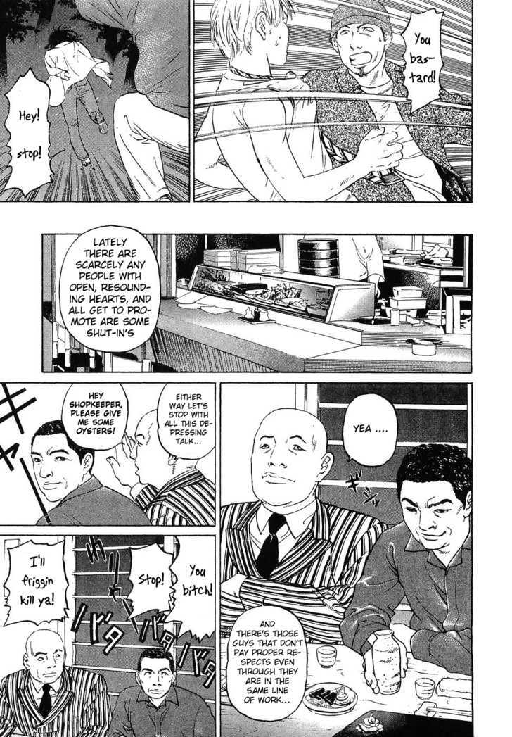 Haruka 17 Chapter 11 #15