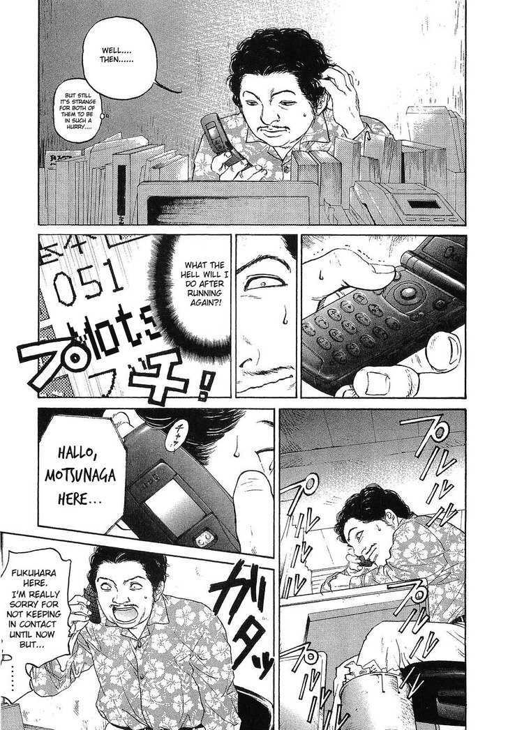 Haruka 17 Chapter 10 #14