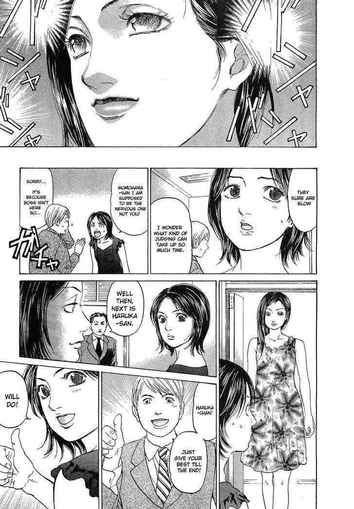 Haruka 17 Chapter 9 #13