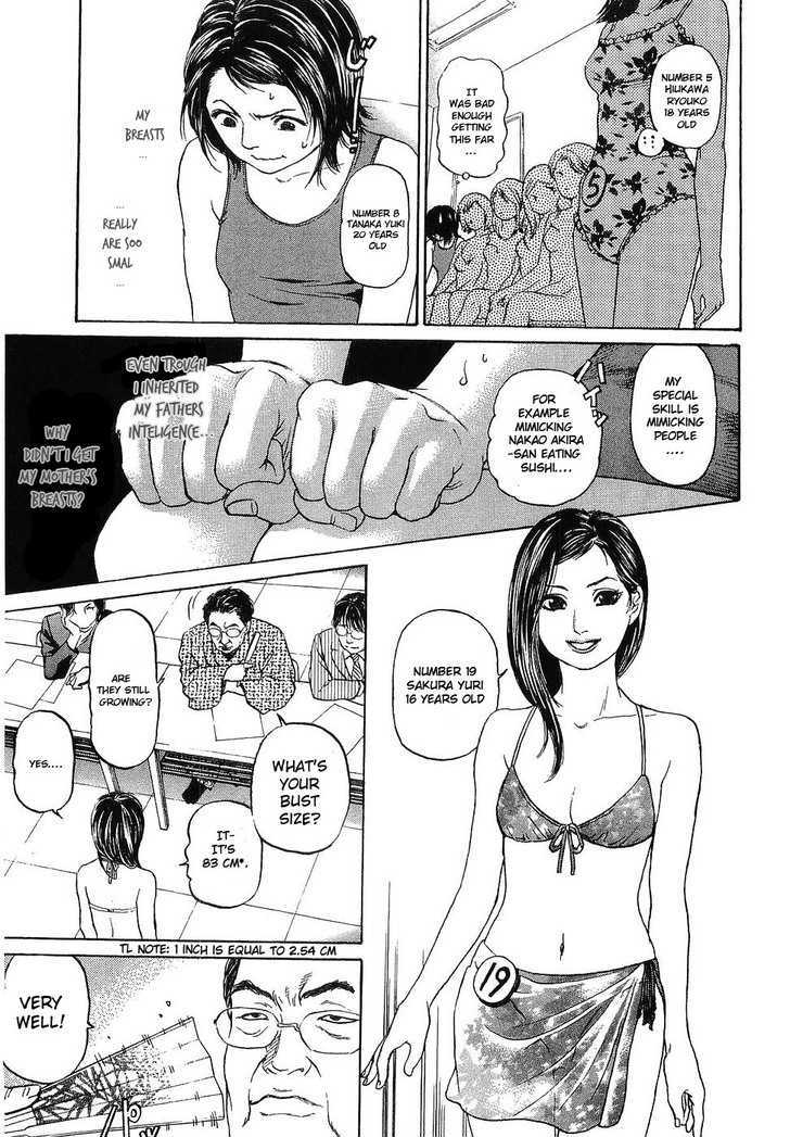 Haruka 17 Chapter 8 #5