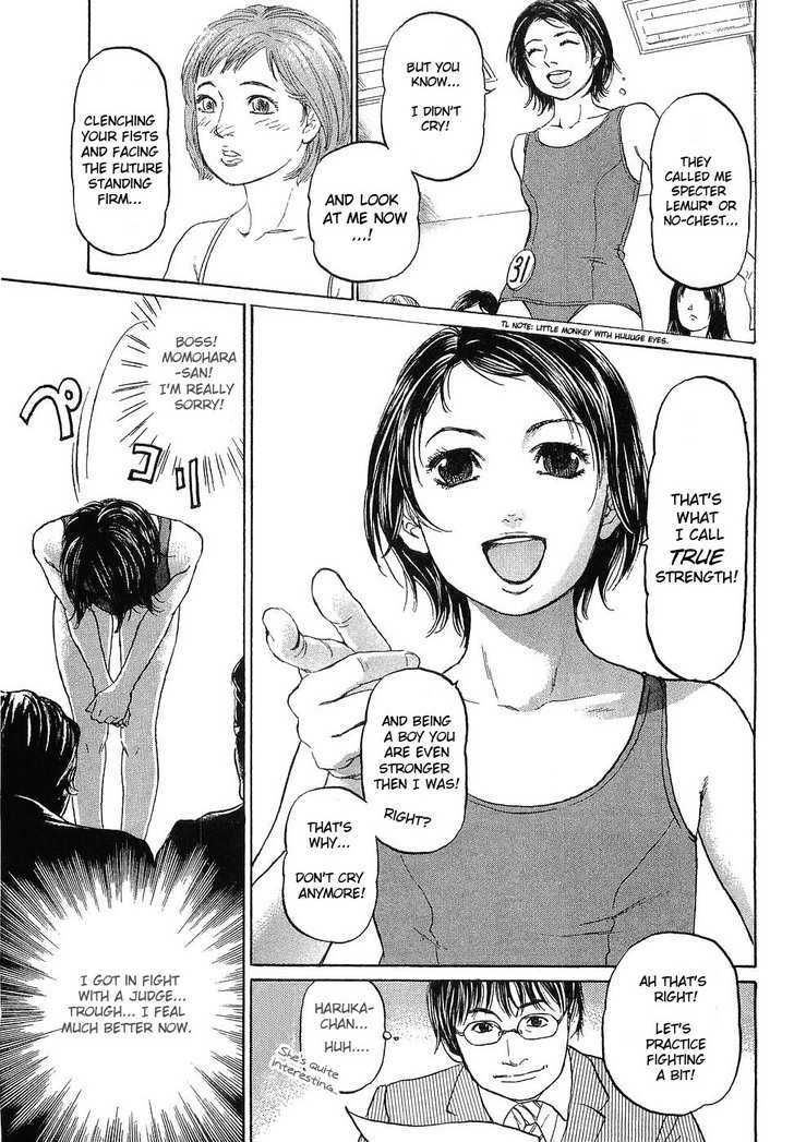 Haruka 17 Chapter 8 #23