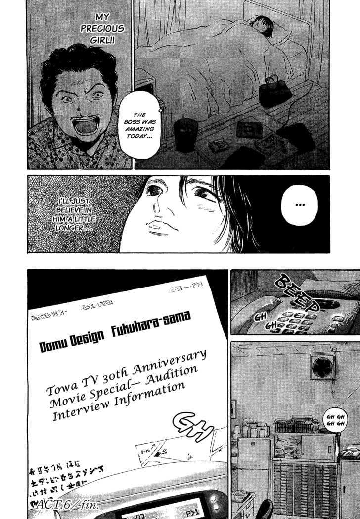 Haruka 17 Chapter 6 #20