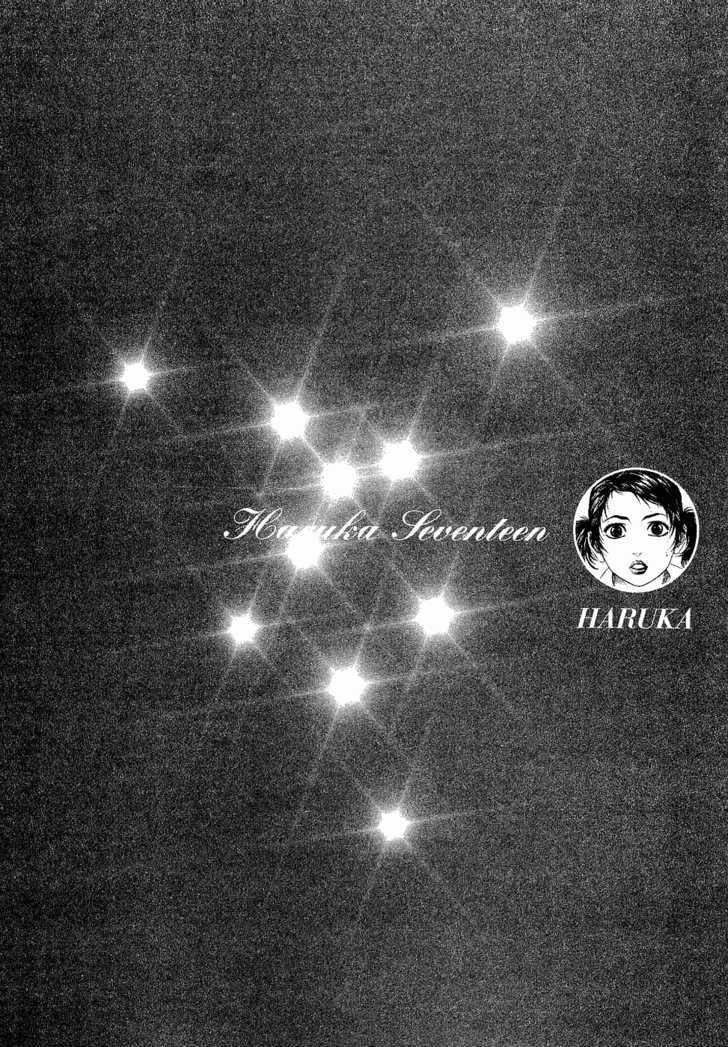 Haruka 17 Chapter 3 #3