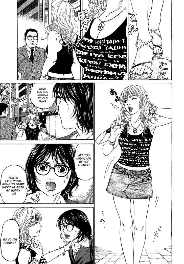 Haruka 17 Chapter 3 #6