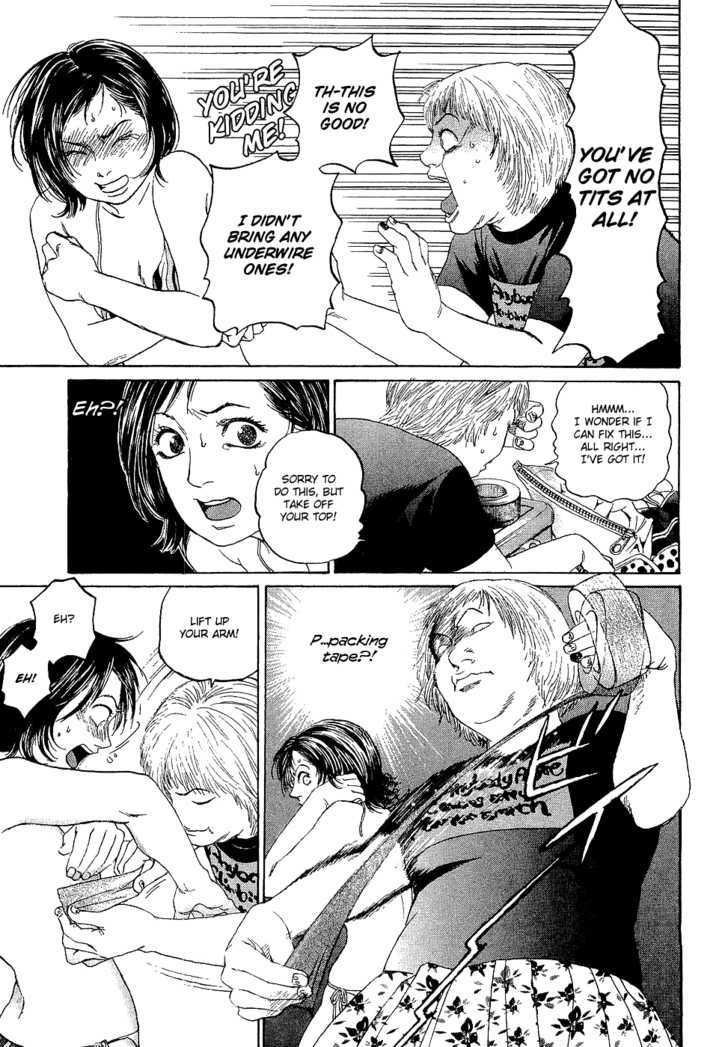 Haruka 17 Chapter 4 #5